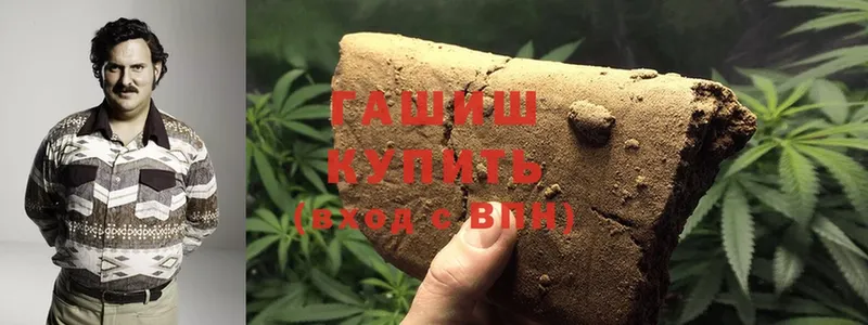 купить   Анжеро-Судженск  ГАШИШ индика сатива 